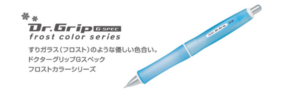 お得 パイロット Dr Gripドクターグリップgシャープ 軸色 ソフトブルー 0 5mm シャープペン Hdgs 60wr Sl5 Discoversvg Com