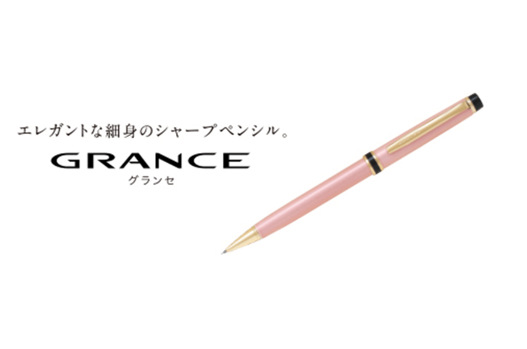 SALE／77%OFF】 シャープペンシル パイロット PILOT S5 エスファイブ 0.9mm HPS-50R-TG9 透明グリーン  discoversvg.com