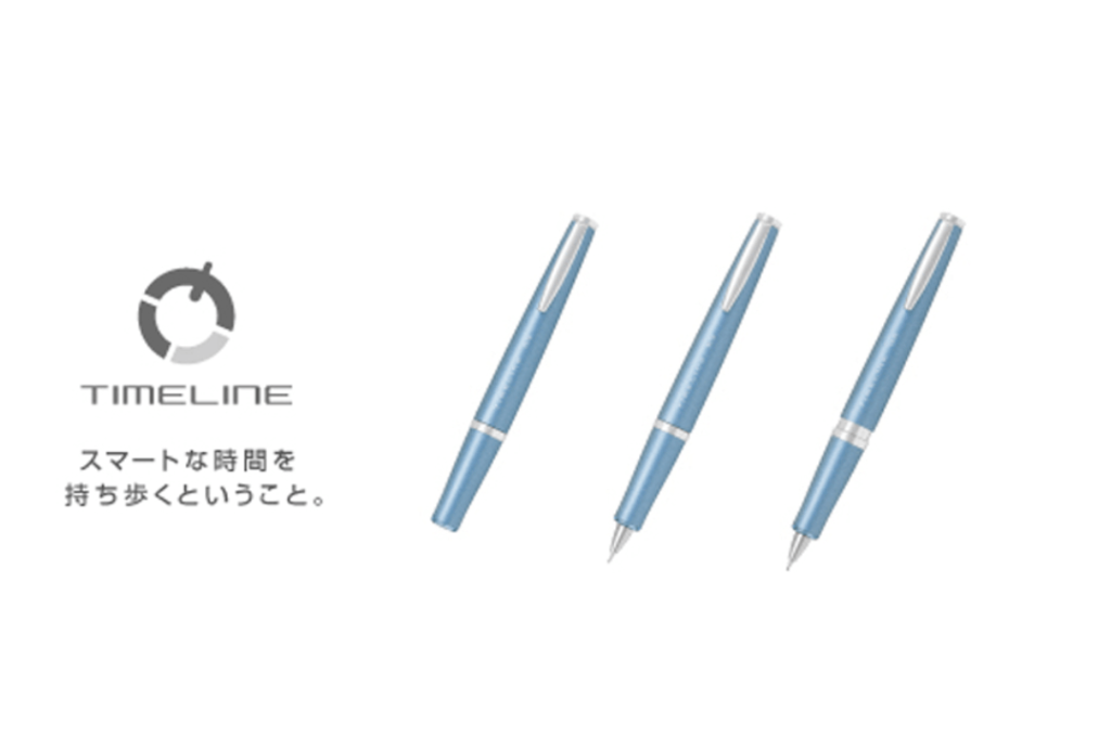 パイロット タイムラインは全部で2種類 一覧とそれぞれの違いまとめ 暮らしの森